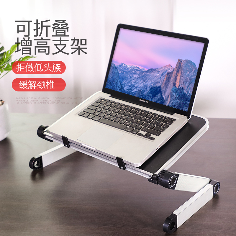 Notebook PC bracket Rack Tabletop Heightening Standing Shelf Vertical Shelf Folding Sloth Bed Lifting Support Base Portable Heat Dissipation Rotary Heightening rack Desktop containing bed with electric brain table