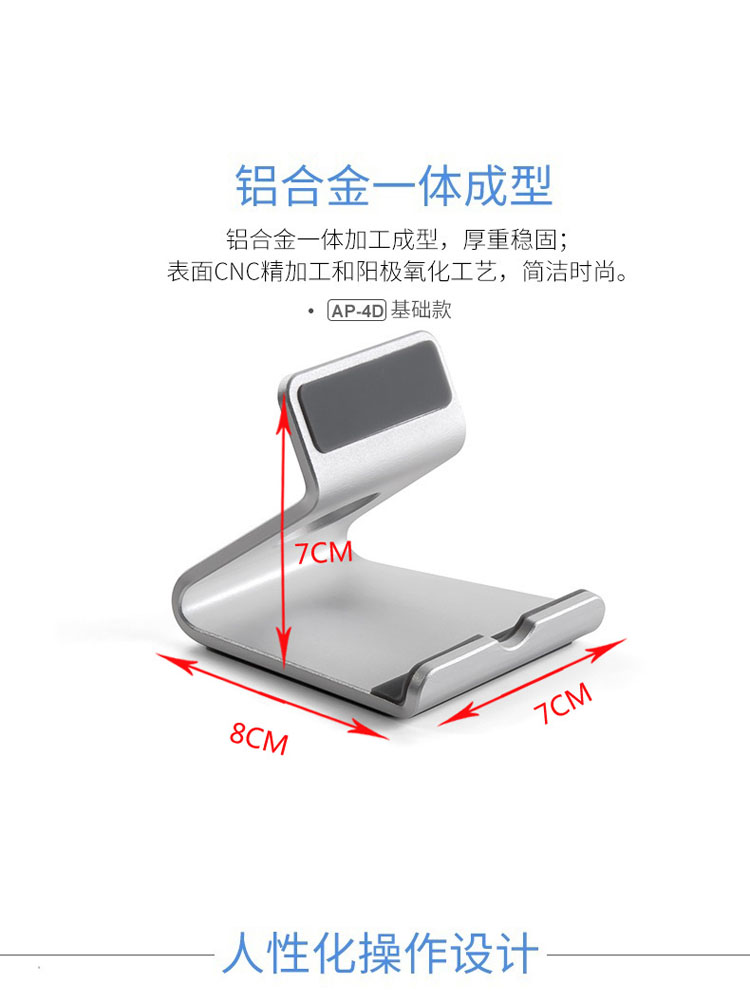 Epp điện thoại di động máy tính bảng phổ khung Apple iPad khung máy tính để bàn iPhone X nhôm hợp kim lười biếng khung sống rung khung điện thoại di động Huawei kê máy tính để bàn di động khung video - Phụ kiện điện thoại di động ốp lưng realme c15