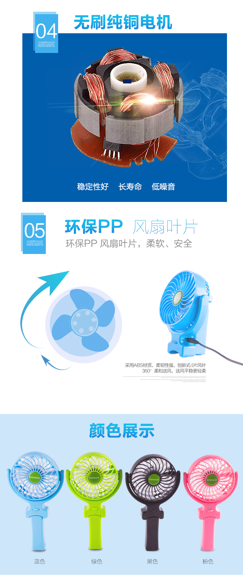 Ventilateur USB - Ref 400881 Image 17