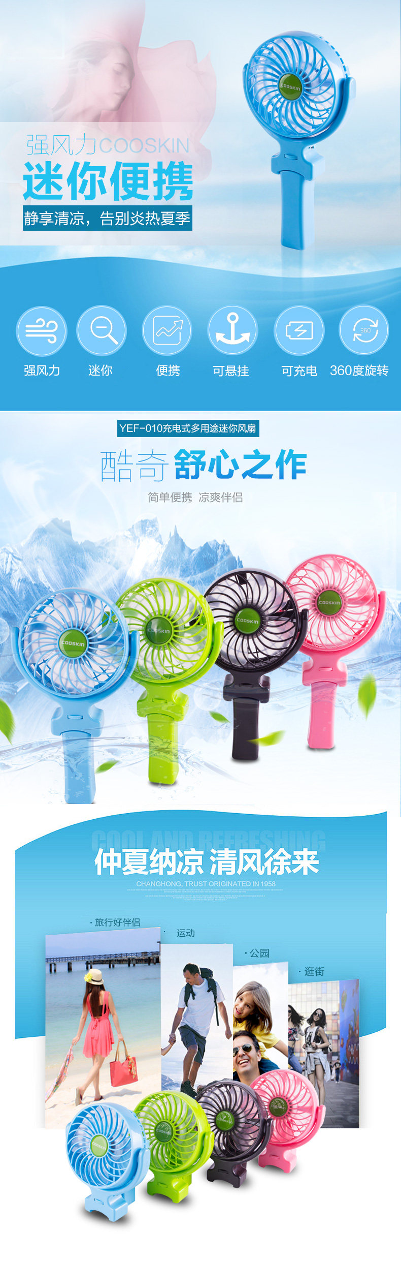 Ventilateur USB - Ref 400881 Image 6