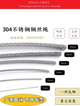 201 304 316 stainless steel wire ropeway sling rope guardrail greenhouse clothes drying lifting boat thin steel wire rope