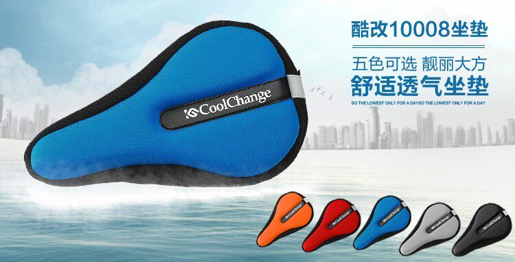 Selle de vélo Mountain Bike COOLCHANGE - Ref 2351267 Image 5