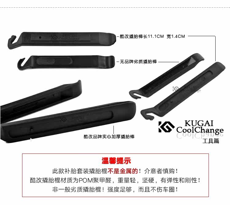 Outils pour vélo COOLCHANGE - Ref 2281384 Image 5