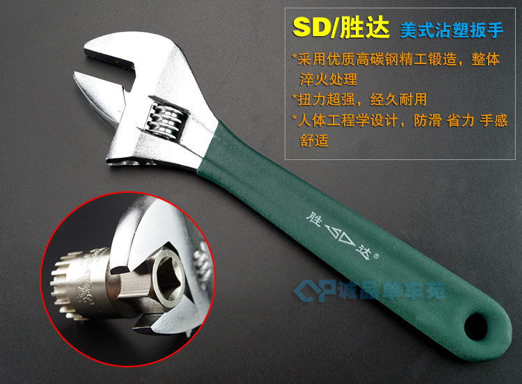 Clé pour réparation vélo CENPIN - Ref 2302763 Image 7