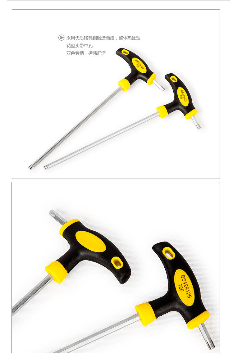 Clé pour réparation vélo BOSI - Ref 2302531 Image 9