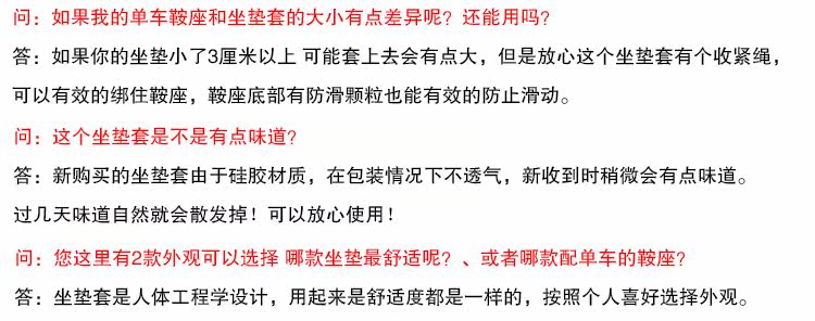 Selle de vélo Mountain Bike - Ref 2348836 Image 6