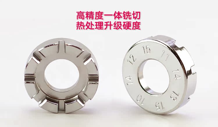 Outils pour vélo - Ref 2279579 Image 4