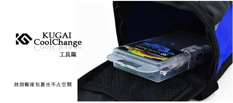 Outils pour vélo COOLCHANGE - Ref 2281384 Image 10