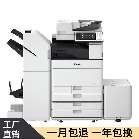 large photocopier