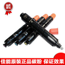 Canon Canon 5030 5035 5235 5240 color copier original toner NPG46