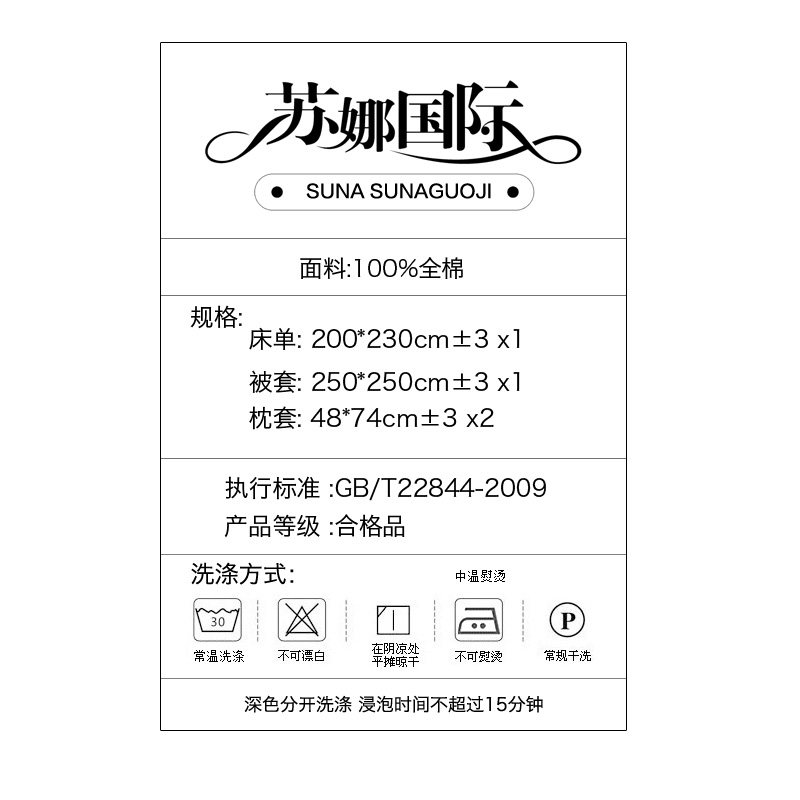 ���ȹ�����ʽ��԰�����ļ���dfg51451