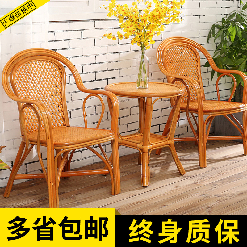 True rattan chair leisure rattan chair office chair backrest chair tea house chair outdoor balcony rattan rattan chair three-piece set single piece