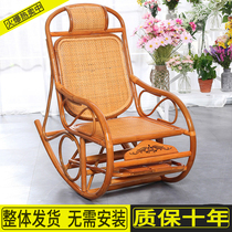 Natural Indonesian rattan rocking chair Adult rocking chair Adult leisure chair Balcony rattan chair Elderly leisure chair Lazy recliner