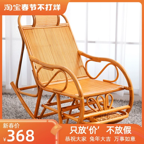 Истинное виноградное кресло -кресло -кресло Старое виноградное кресло Лежащее кресло Сяаояо Стул Балкон Балкон Кавальный зал открытого кресла на открытом воздухе во время спального кресла