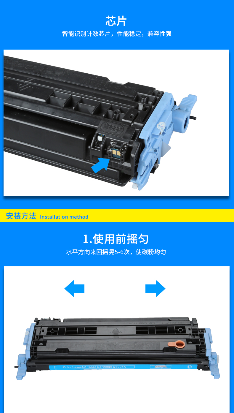 Momei áp dụng hộp mực HP Q6000A máy in laser màu hp1600 hộp mực 2605d 2600n hộp mực bột 124A cm1015 1017 Canon LBP5000 5100 CRG307 - Hộp mực hộp mực canon 6000