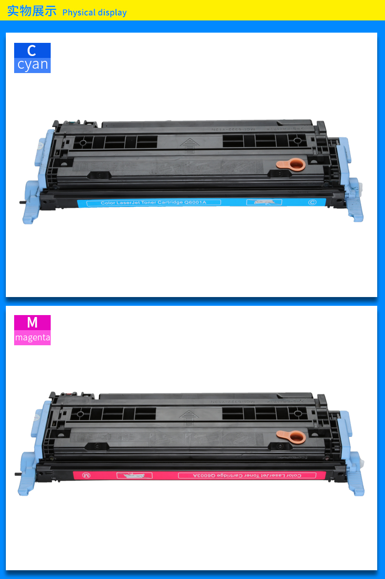 Momei áp dụng hộp mực HP Q6000A máy in laser màu hp1600 hộp mực 2605d 2600n hộp mực bột 124A cm1015 1017 Canon LBP5000 5100 CRG307 - Hộp mực hộp mực canon 6000