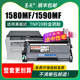 Meimei applies Konica Minolta pagepro1580MF toner cartridge 1590 powder cartridge 1500W1550DNBizhub15 toner cartridge 12PTNP28S cartridge 16TNP30S toner