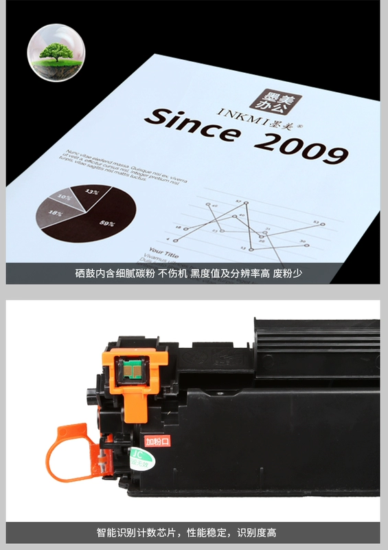 Bột Momei Yijia dùng cho hộp mực HP388A 88a HP MFP m1213nf m1136mfp hộp mực hp1108 P1007 P1008 hp1106 - Hộp mực