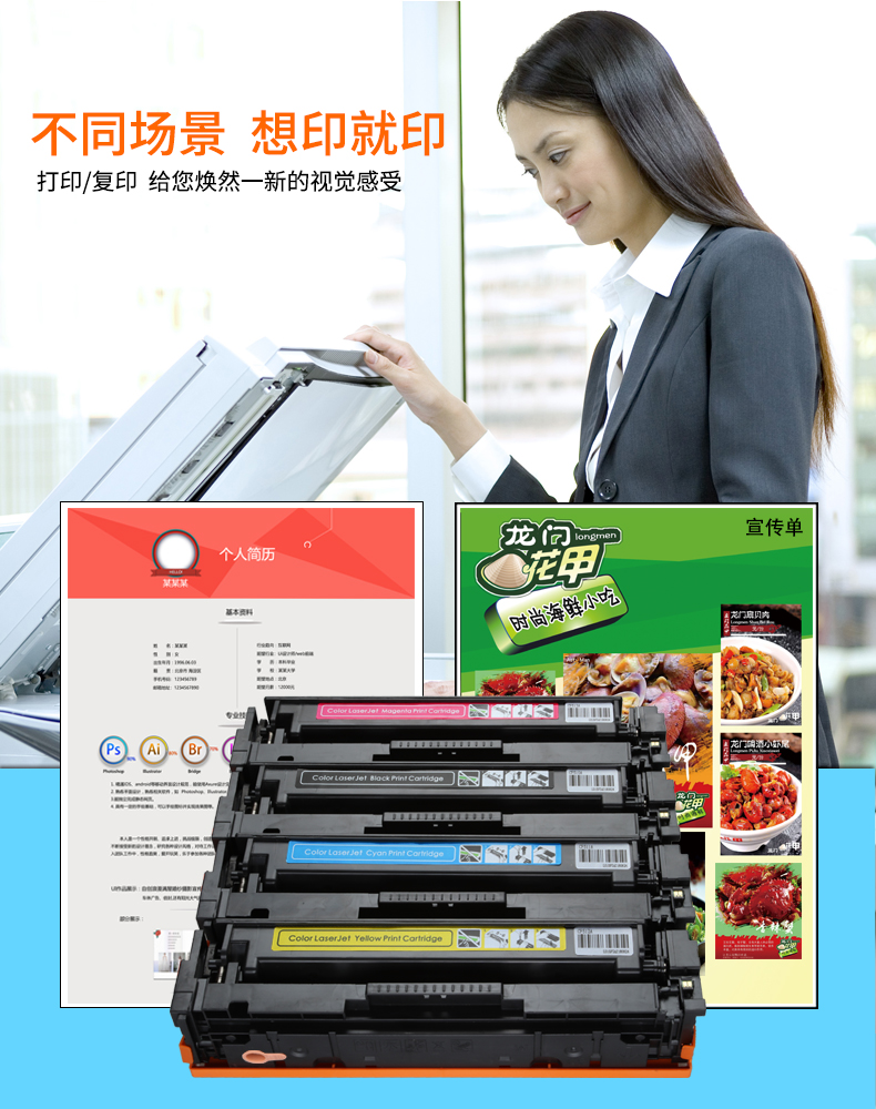 Momei áp dụng máy in laser màu HP m154a m180n hộp mực m181fw hộp mực HP204A CF510A trống trống m154nw CF511A CF512A hộp mực CF513A - Hộp mực hộp mực máy photo sharp 5623	