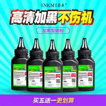 Ink Jet Suitable brother MFC-7820N 7420 7220 TN2050 Toner HL2040 FAX-2820 2920 Fax one-piece printing