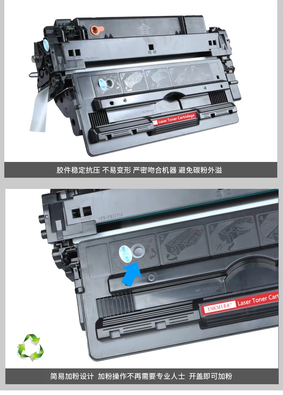 Momei áp dụng hộp mực HP CF214A m712dn xh Máy in Canon LBP8100n 8750n 8780x Máy in M725dn HP14A Laserjet 700MFP CRG333 - Hộp mực