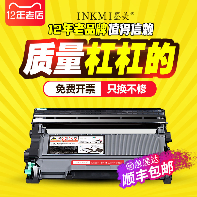 konica minolta pagepro 1580mf