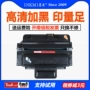 Momei áp dụng hộp mực Samsung SCX-4824hn Hộp mực MLT-D209L Hộp mực in SCX4824fn bản sao MFP 4828hn dễ dàng để thêm bột mực 4826FN 4825HN - Hộp mực hộp mực canon 6230