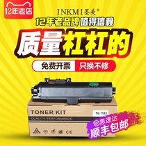 Ink Jet for Kyocera p2235dn m2135dn Toner Cartridge TK-1153 1183 Printer Toner Cartridge Ecosys M2540dn 2040 