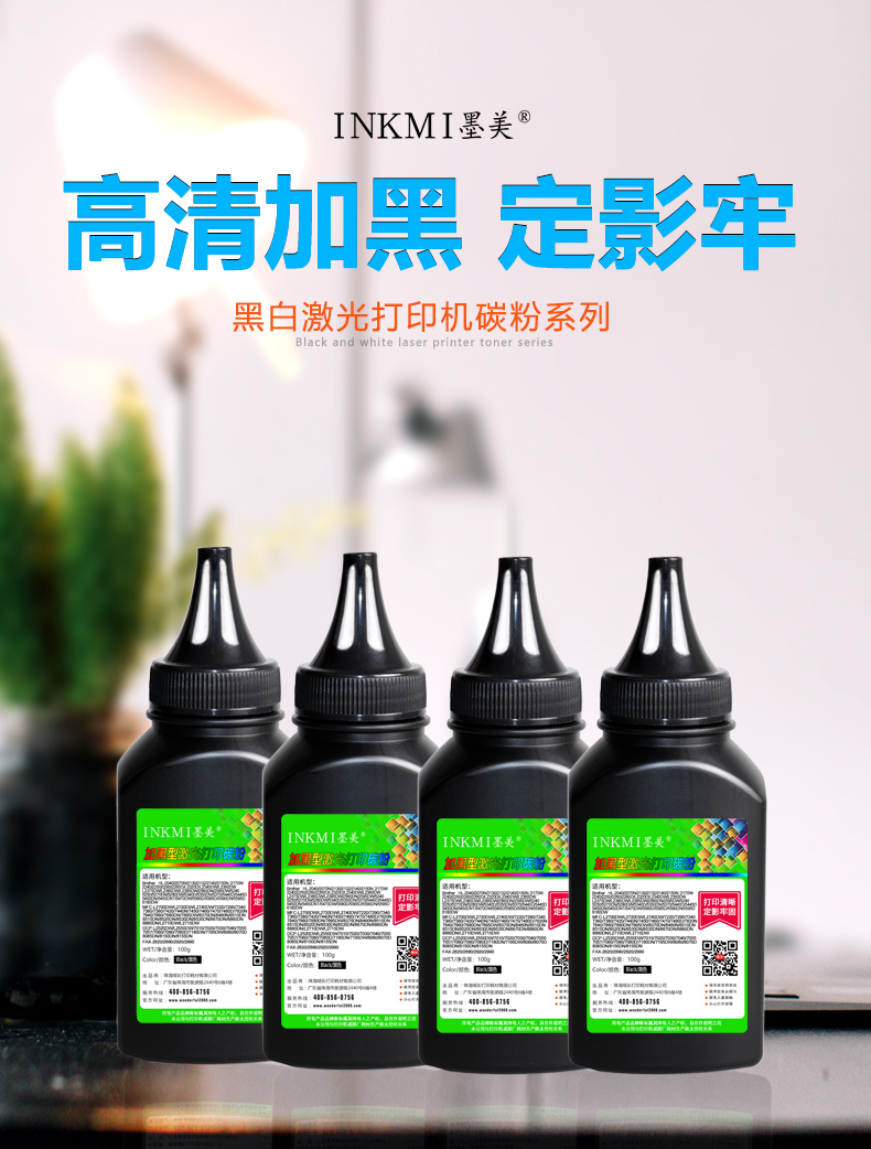 Momei áp dụng anh em MFC7360 7340 7420 mực 7470D HL2240 2140 2250 DCP7060 7055 máy in 2150 7450 2130 hộp mực - Hộp mực