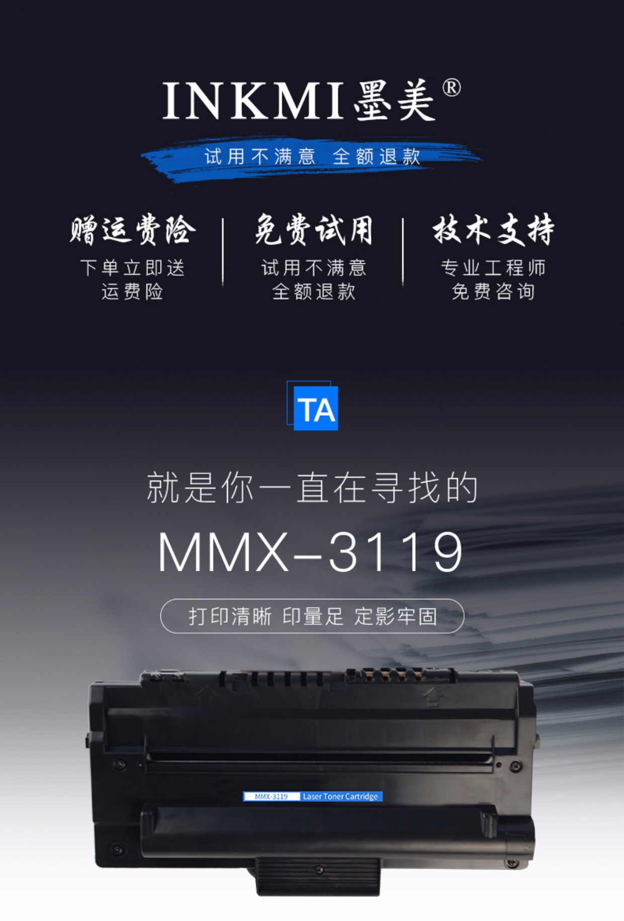 Bột Momei Yijia cho hộp mực Fuji Xerox 3119 XEROX WorkCentre 3119 hộp mực in đa chức năng hộp mực CWAA0713 hộp mực WC3119 - Hộp mực