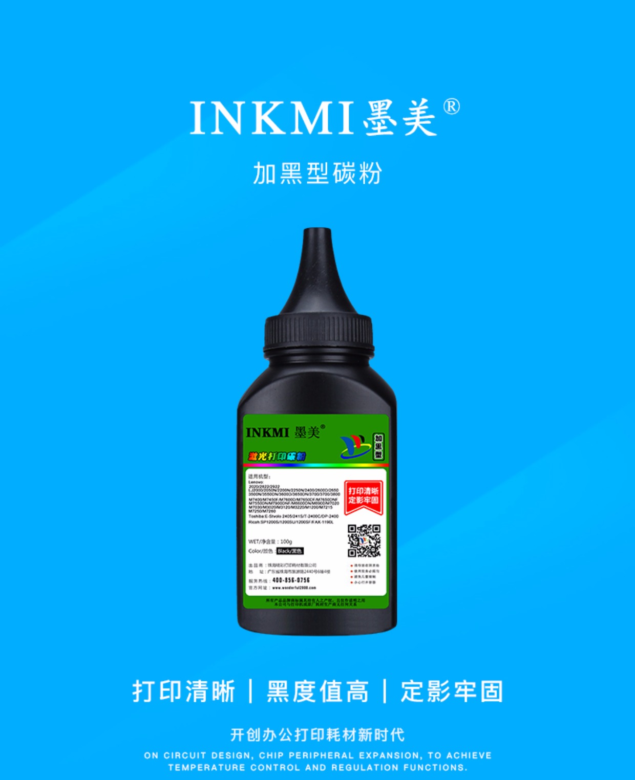 Momei Áp dụng Lenovo LT2451H M7405D Toner M7400pro Máy in M7605D M7615dna Toner LJ2405D 2605 M7655DHF Cartridge M7455DNF - Hộp mực