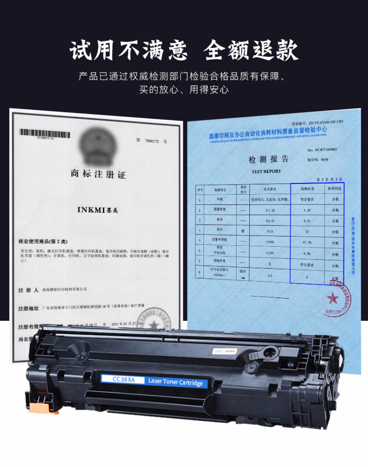 Momei áp dụng máy in HP m1136mfp P1108 dễ dàng thêm bột mực hp88A hộp mực p1106 m1216nfh mực m1213nf hp1007 P1008 388A CC3888A - Hộp mực hộp mực máy in samsung ml 1640