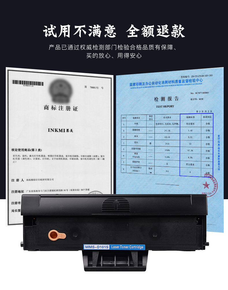 Momei áp dụng hộp mực Samsung SCX-3401fh Hộp mực MLT-D101S ML-2161 2165 2160 Máy in và sao chép laser SCX3405 3400 trống mực SF761P - Hộp mực hộp mực 12a