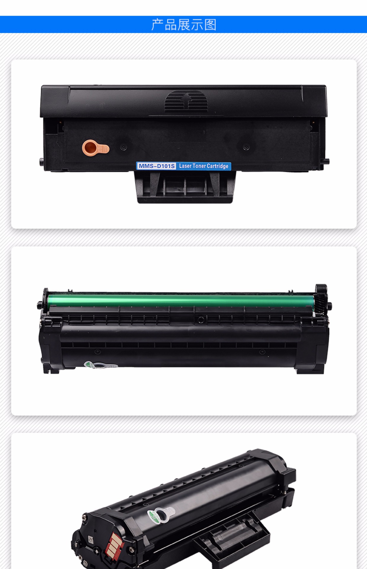 Momei áp dụng hộp mực Samsung SCX-3401fh Hộp mực MLT-D101S ML-2161 2165 2160 Máy in và sao chép laser SCX3405 3400 trống mực SF761P - Hộp mực hộp mực 12a