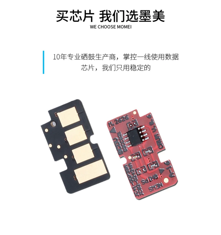 Momei áp dụng chip Samsung MLT-D111S SL-M2070F / w M2071FH M2020W M2021W M2022W máy in hộp mực đếm chip Ngân hàng Trung Quốc - Phụ kiện máy in