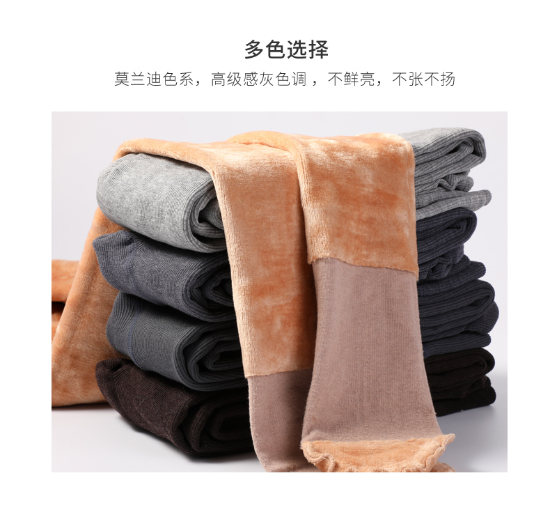 Babeguo quần lót nữ mùa thu và mùa đông dày cộng với nhung dày màu thịt vớ xà cạp vuốt vuốt jumpsuits quần tất nữ lưới