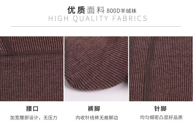Babeguo quần lót nữ mùa thu và mùa đông dày cộng với nhung dày màu thịt vớ xà cạp vuốt vuốt jumpsuits quần tất nữ lưới
