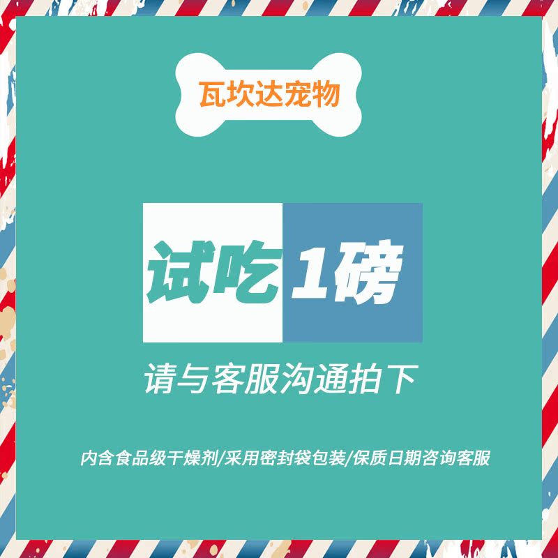 1 lb of food packed with cat grain original bulk grain division about 454g