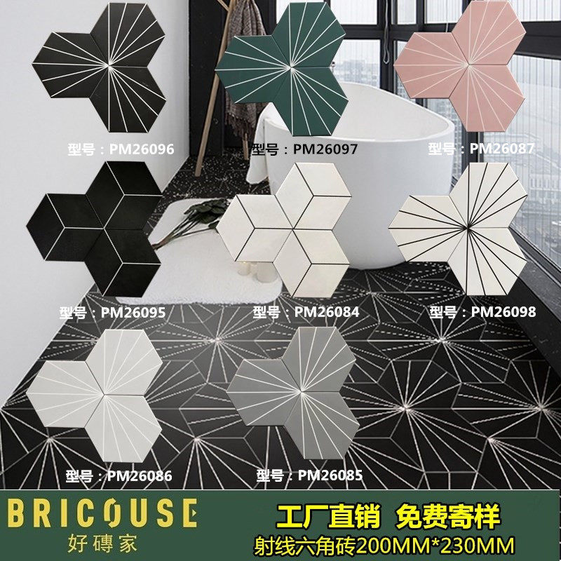 Nordic Pink Ray Textured Hexagon Brick Make-up Room Bathroom Wall Brick Kitchen Floor Tiles Green Small Flower Brick 200230