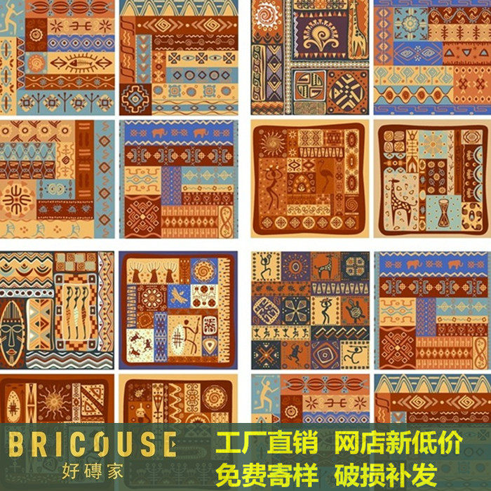 Oracle retro small flower brick 200MM dining room Kitchen Living Room Imitation Ancient Wall Tiles Background Wall Tile Flower Flakes