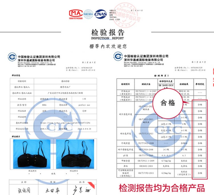 Phong cách hàng đầu làm đẹp trở lại quây áo ngực vô hình ngực nhỏ thu thập đồ lót dày chống ánh sáng áo ngực mùa hè thời trang nữ
