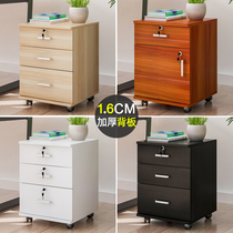  Wooden office cabinet File cabinet with lock a4 drawer data cabinet Household mobile low cabinet Small cabinet under the table locker