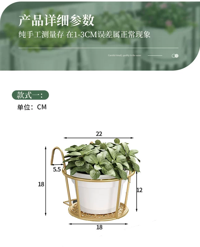 Giá để đồ hoa giá để đồ ban công kệ treo giá treo chậu hoa khung ngoài trời sân lan can sắt giá treo chậu hoa giá sắt treo chậu hoa ban công