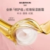 DARPHIN Aroma Rose Dessert Cream 50ml Sửa chữa làm sáng da - Kem dưỡng da