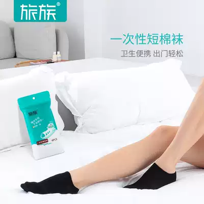 4 pairs of sex socks children cotton thin sweat-absorbing breathable sports invisible socks Four Seasons outdoor casual socks