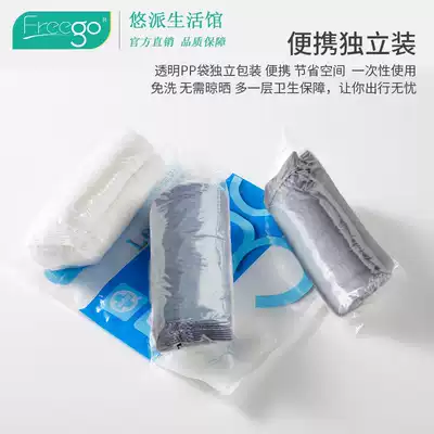 Freego no-wash underwear men's cotton boxer travel shorts non-paper safety pants boxers boxers 3-pack