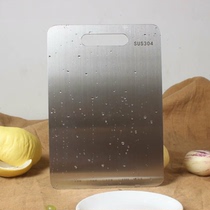 Foreign trade 304 stainless steel cutting board household fruit cutting board non-stick panel knife board kitchen cutting board