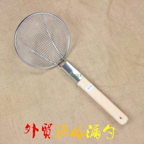 Foreign trade stainless steel wooden handle thickened line leak scoop large colander stainless steel filter spoon fried Malatang commercial
