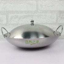 Special thickness 1MM stainless steel dry pot bar small hot pot chicken pot bean fishing pot bottom dry pot pot