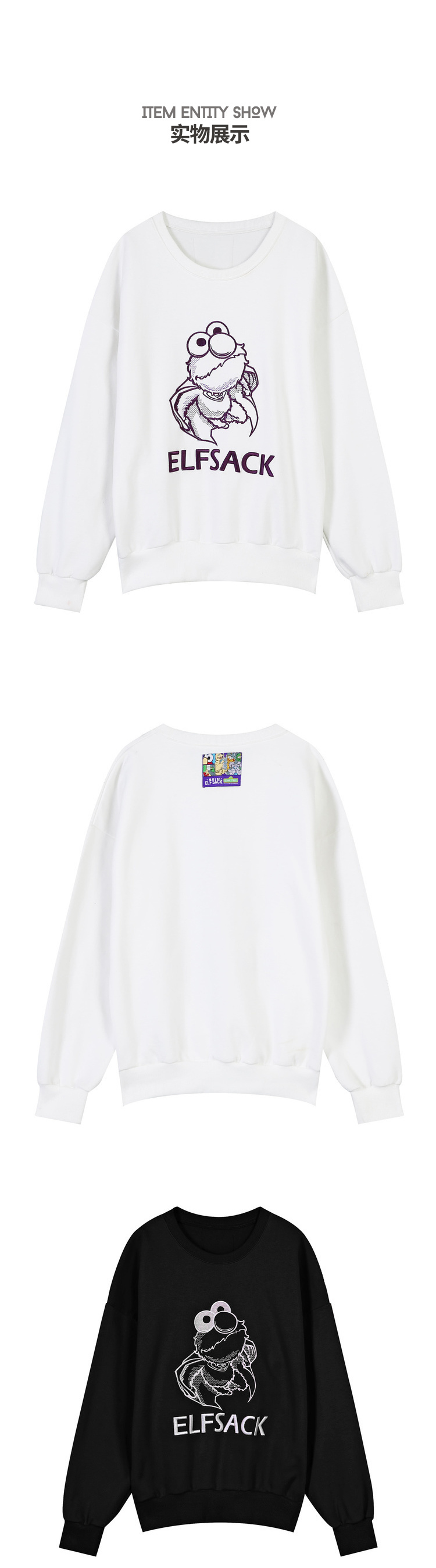 Sweatshirt femme SAC  POCHE FEERIQUE en Coton - Ref 3216178 Image 63